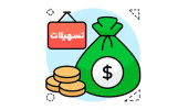 اعطای تسهیلات ۳۰۰ میلیون ریالی خرید کالاهای معیشتی به کارکنان دانشگاه علوم پزشکی اراک