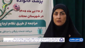 دکتر کشاورزی: اطلاع‌رسانی روابط عمومی دانشگاه علوم پزشکی اراک در اجرای برنامه پزشک خانواده در محلات، بسیار مناسب بوده است