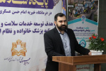 مشارکت خیرین، زمینهساز ارتقای خدمات سلامت در محلات است