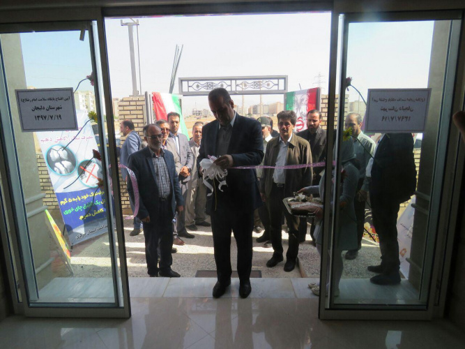افتتاح ساختمان جدید پایگاه خدمات سلامت امام رضا (ع) شهرستان دلیجان
