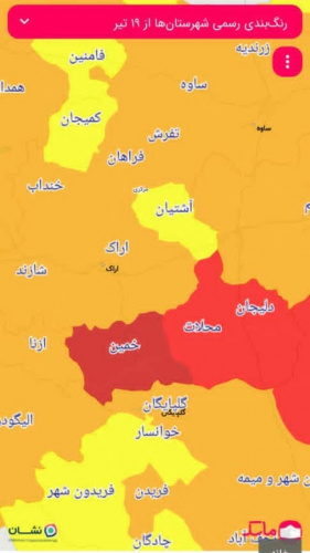 سه شهرستان استان مرکزی در وضعیت قرمز قرار دارند