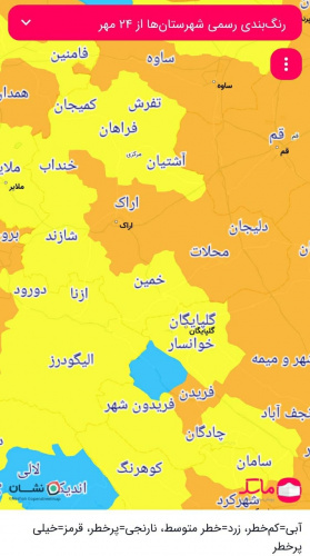قرار گرفتن دو سوم شهرستان های استان مرکزی در وضعیت زرد کرونایی