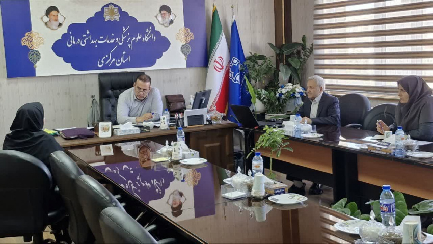 ملاقات عمومی رییس دانشگاه علوم پزشکی استان مرکزی برگزار شد