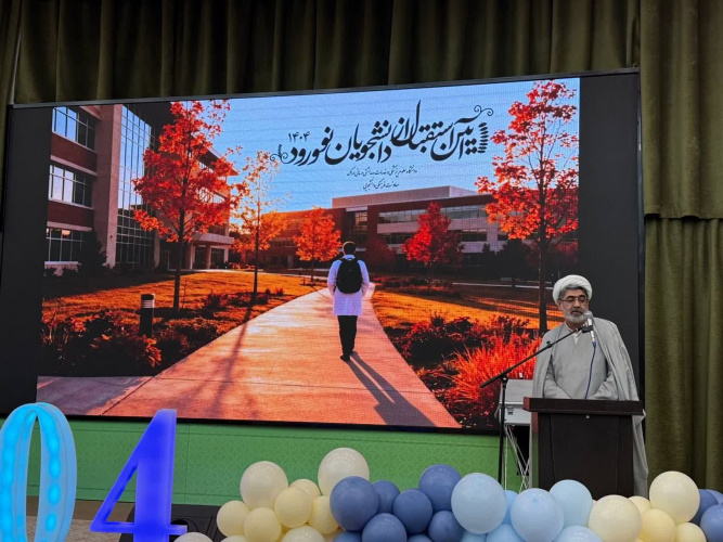 تأکید نماینده مقام معظم رهبری بر خودشناسی و انتخاب آگاهانه مسیر در دوران دانشجویی