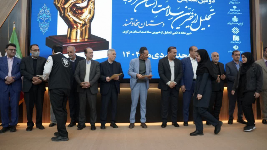 برندگان نخستین جشنواره استانی «دستان سخاوتمند» معرفی شدند