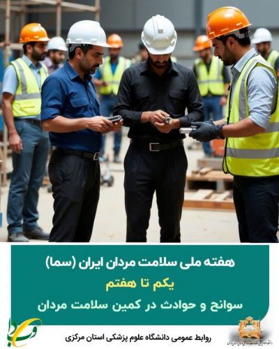 زنگ خطر سلامت روان مردان؛ از خشم مزمن تا خودکشی