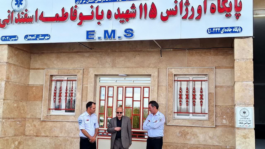 بازدید مسئول ستاد نوروزی دانشگاه علوم پزشکی اراک از پایگاه اورژانس ۱۱۵ شهیده فاطمه اسفندانی