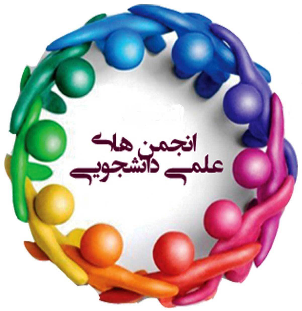 همایش "فصل نو، فصل نشاط علمی" در دانشگاه علوم پزشکی اراک برگزار شد