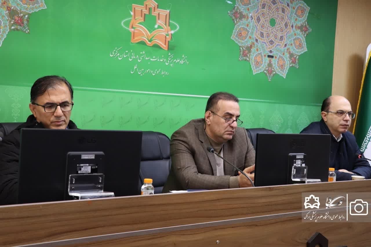 برگزاری کمیته دانشگاهی ارتقا سلامت مادر و نوزاد و ترویج زایمان طبیعی دانشگاه علوم پزشکی اراک