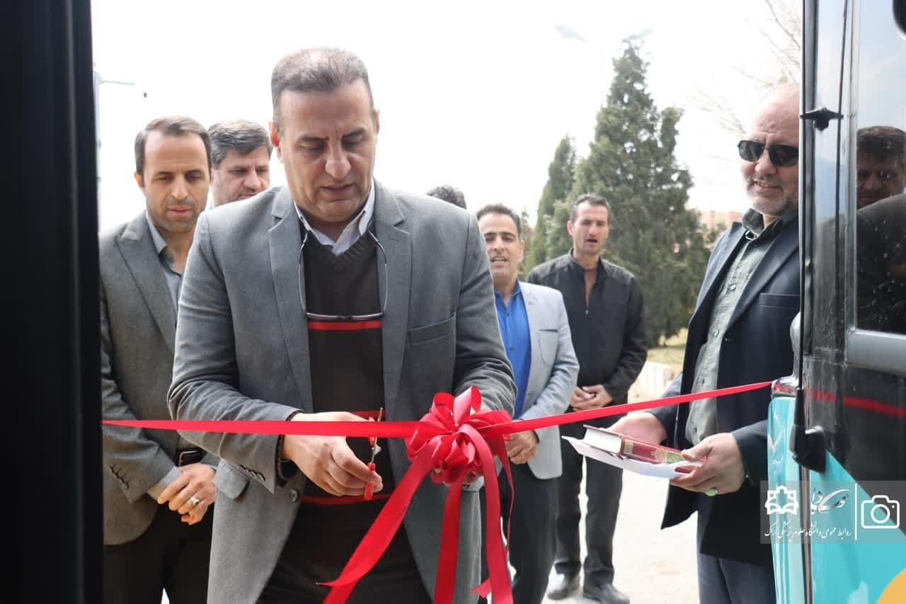 بهینه‌سازی و به‌روزرسانی ۸ دستگاه اتوبوس حمل‌ونقل دانشجویی دانشگاه علوم پزشکی اراک