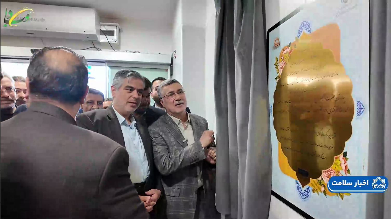 حضور دکتر محمدرضا ظفرقندی وزیر بهداشت، درمان و آموزش پزشکی در اراک و بهره برداری از طرح های درمانی و بهداشتی +فیلم
