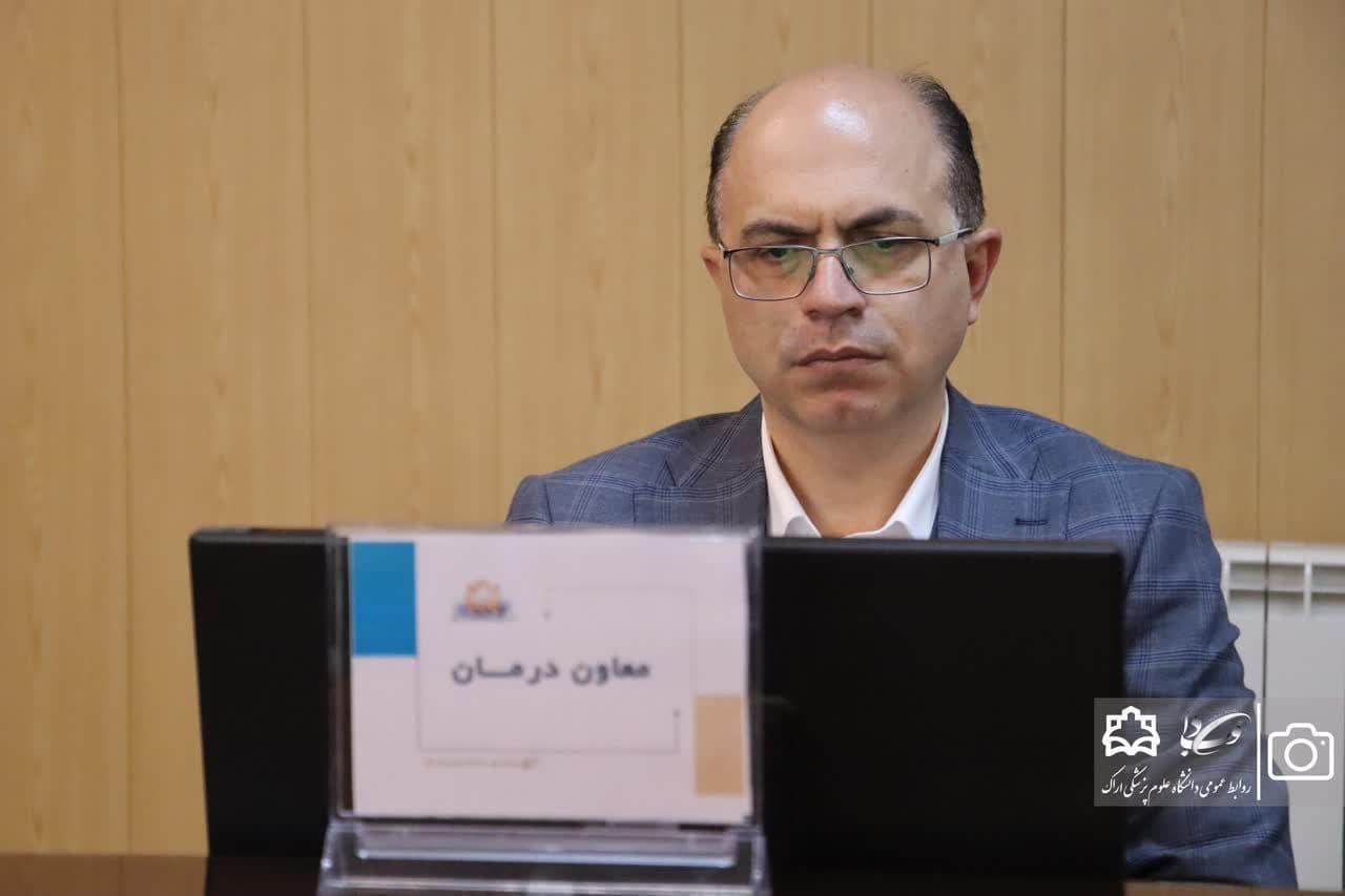 معاون درمان دانشگاه علوم پزشکی اراک: اجرای دقیق برنامه پزشک خانواده و توسعه خدمات راهبردی در دستور کار دانشگاه است