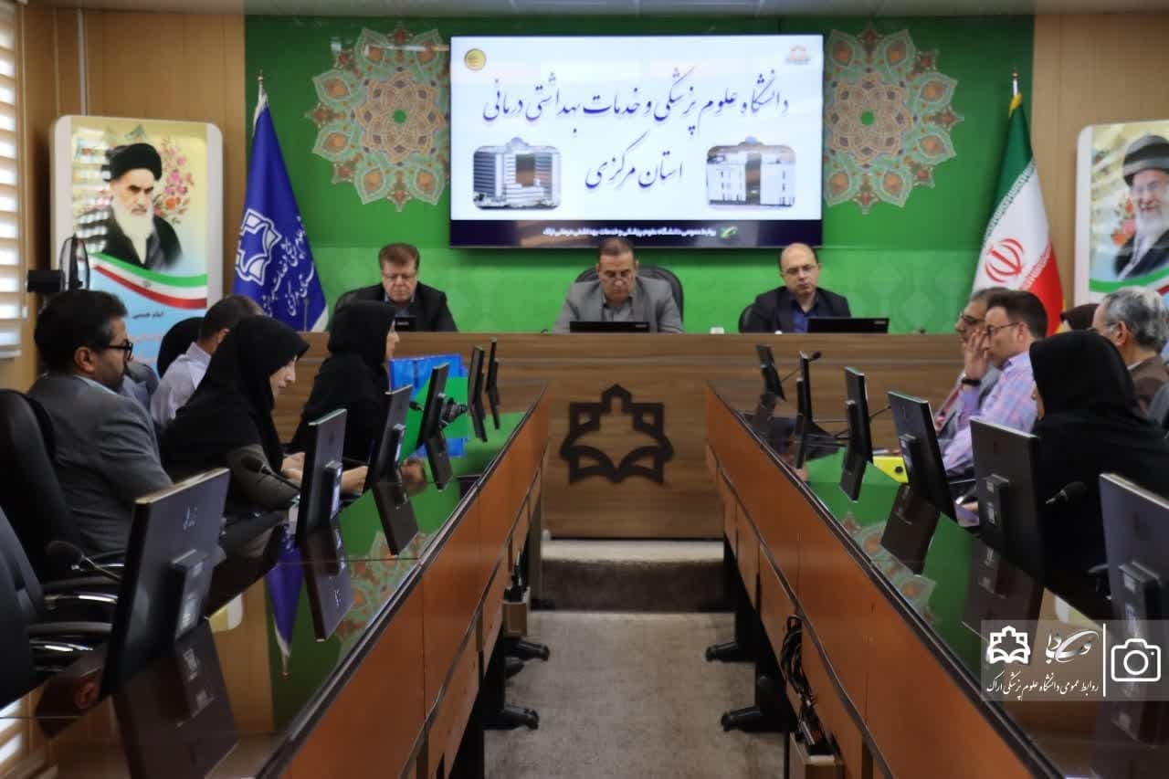 برگزاری هفتمین نشست ستاد اجرایی کشوری برنامه پزشکی خانواده و نظام ارجاع