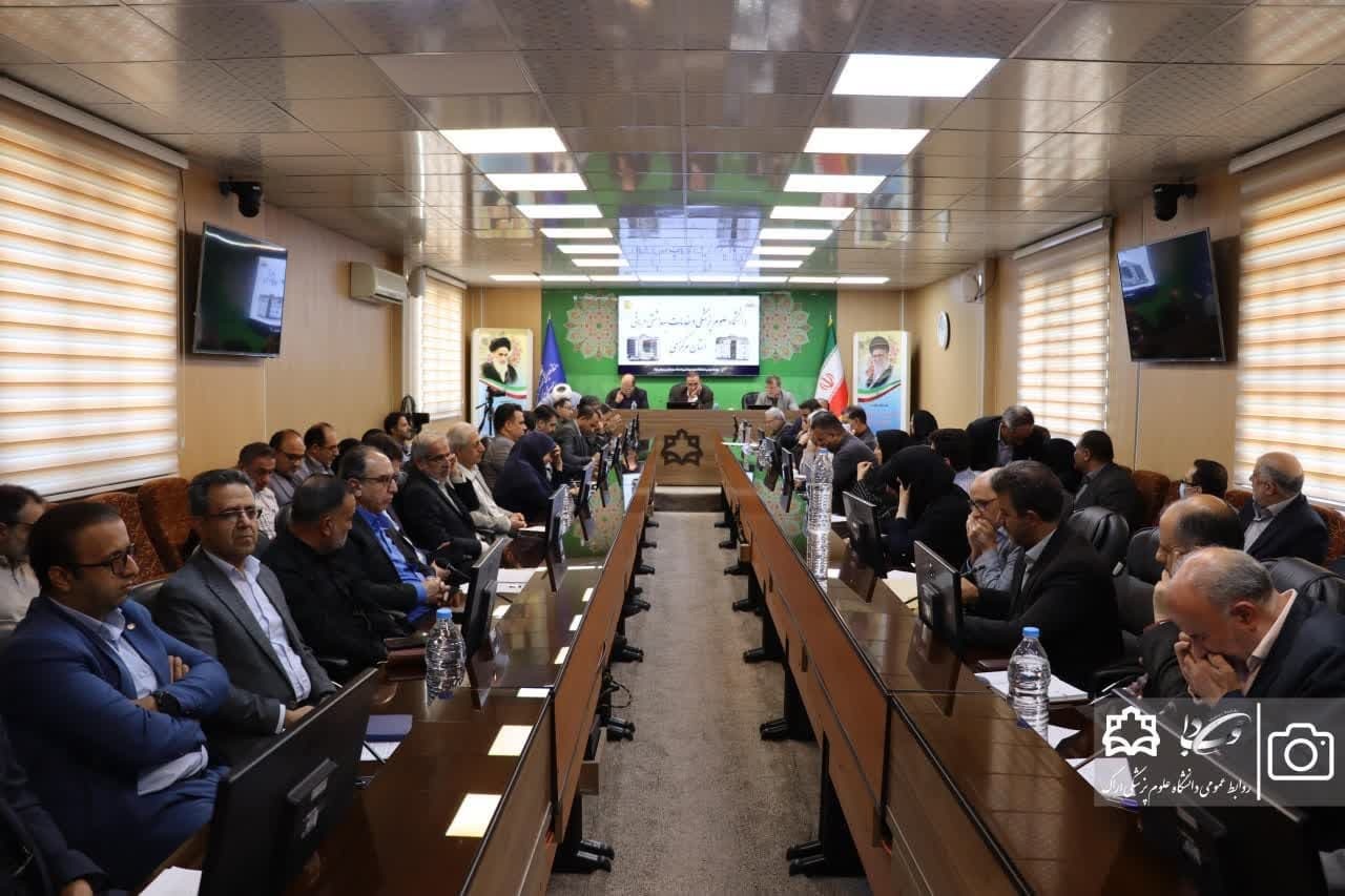 نشست هماهنگی و هم‌اندیشی مدیریت شرایط اضطراری در دانشگاه علوم پزشکی اراک برگزار شد
