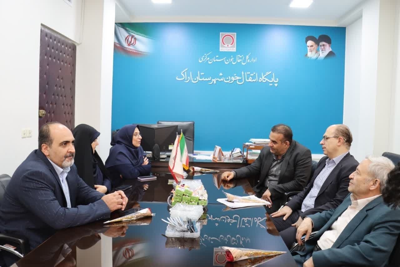 بازدید رییس دانشگاه علوم پزشکی اراک از بخش‌های مختلف پایگاه انتقال خون و نشست با مدیرکل انتقال خون استان مرکزی