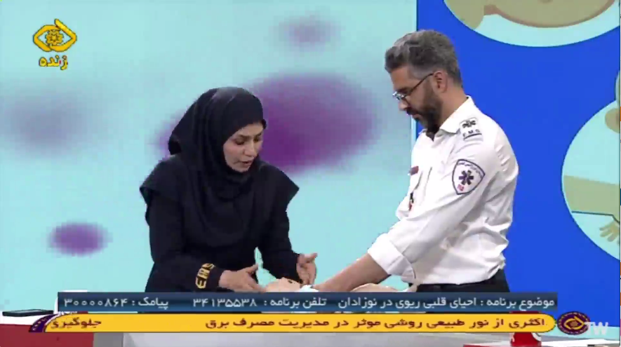 احیای قلبی ریوی کودک برنامه تلویزیونی ۱۲ رو ۸ +فیلم