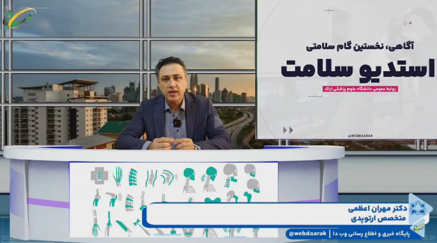 آرتروز زانو چیست؟!