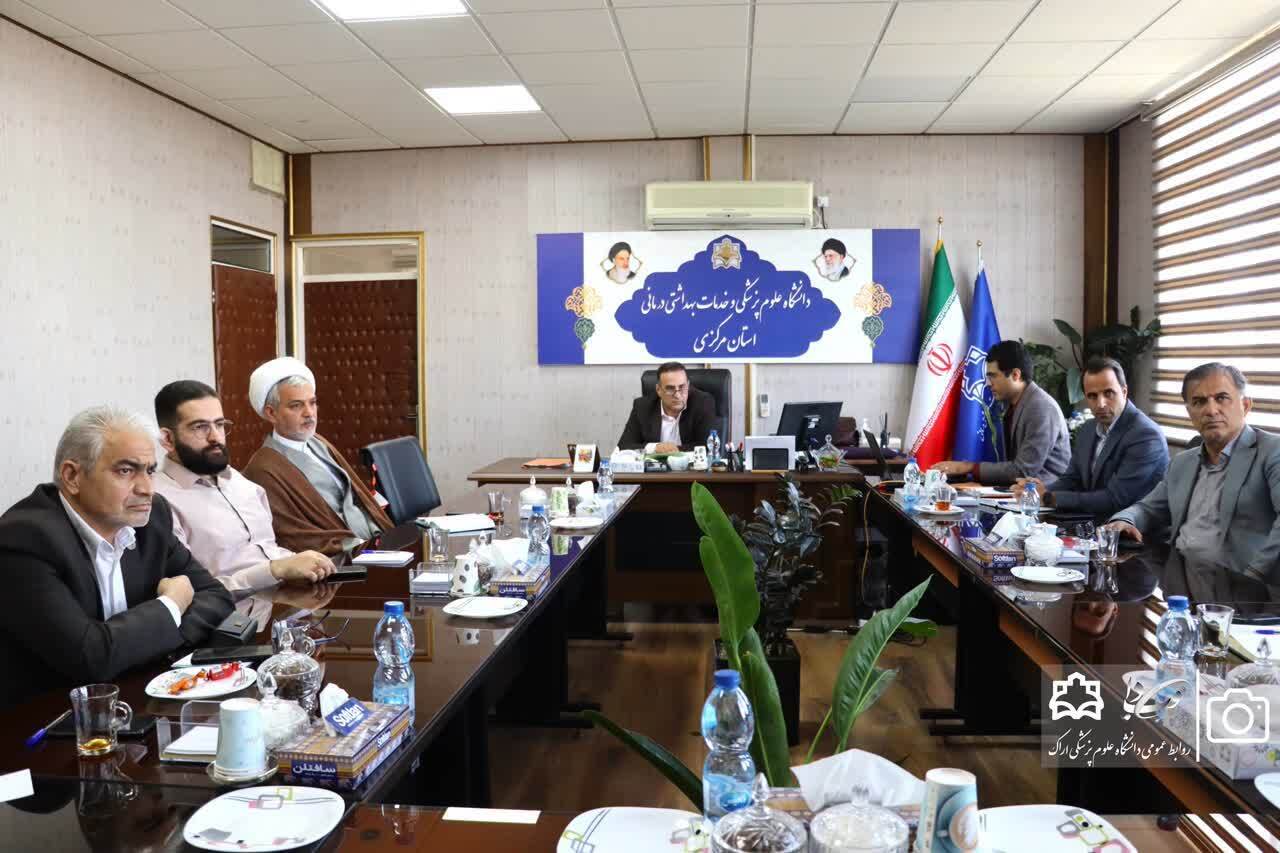 برگزاری جلسه شورای فرهنگی دانشگاه علوم پزشکی اراک