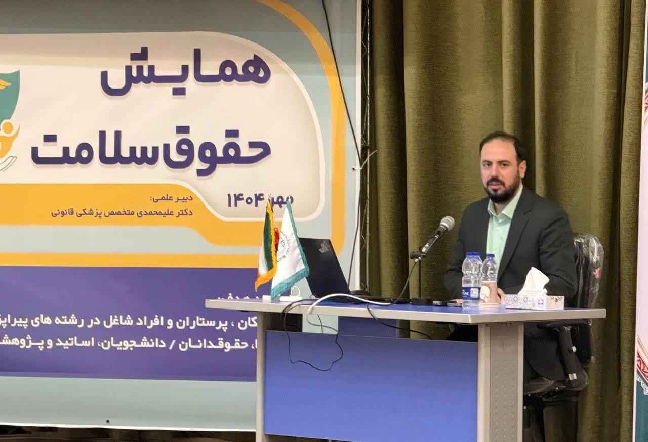 شریفی‌مقدم در همایش حقوق سلامت: نبود قانون جامع و تعارض منافع، چالش‌های جدی نظام سلامت است