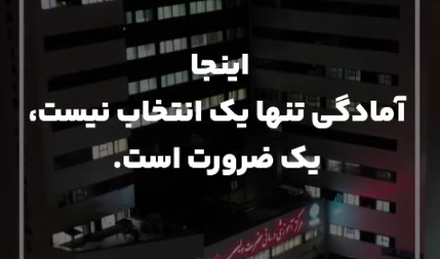 موشن‌گرافی مانور سراسری &quot;اقتدار آفتاب&quot;