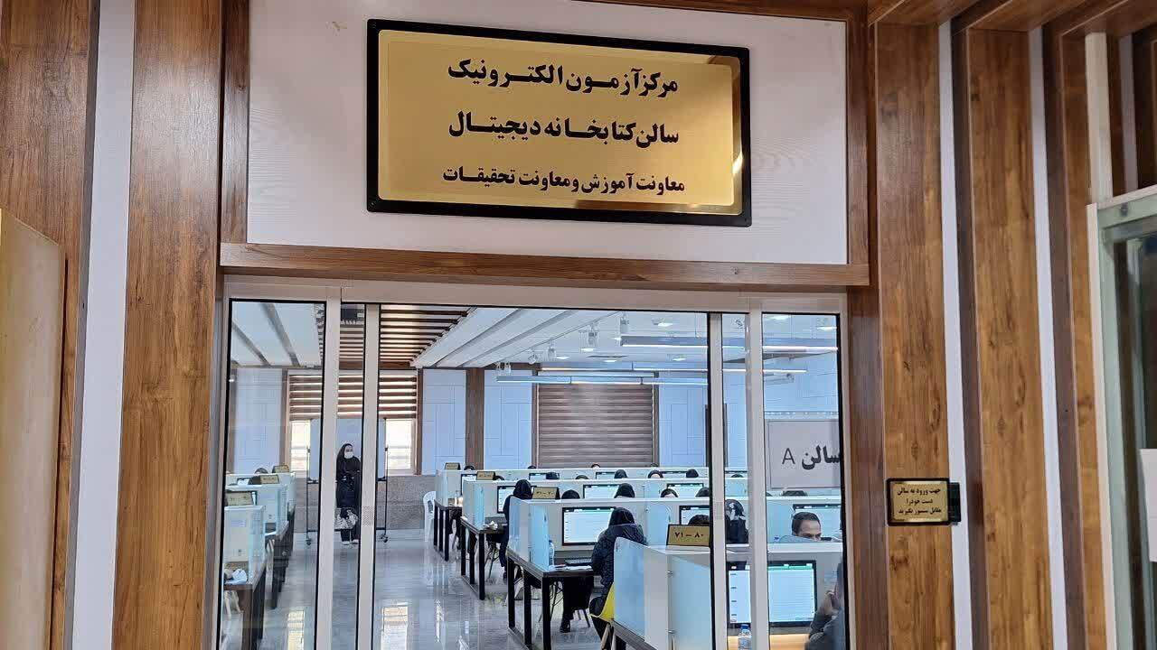 برگزاری نوزدهمین مرحله آزمون توجیهی بدو خدمت در دانشگاه علوم پزشکی اراک