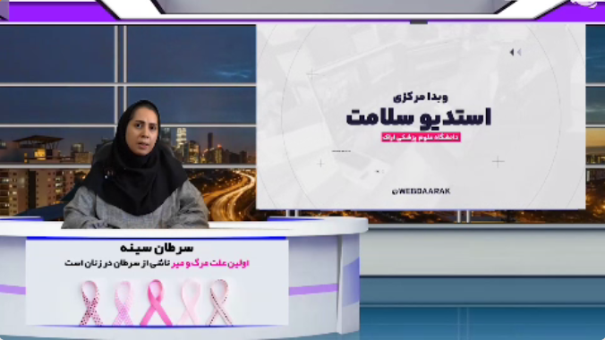 دکتر آذین احمری متخصص رادیولوژی و آنکولوژی