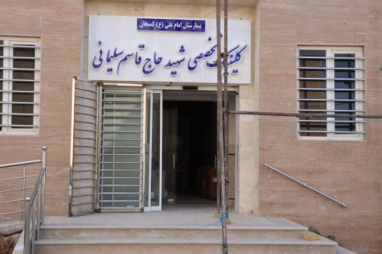 پروژه کلینیک تخصصی بیمارستان امام علی(ع) کمیجان در آستانه بهره‌برداری