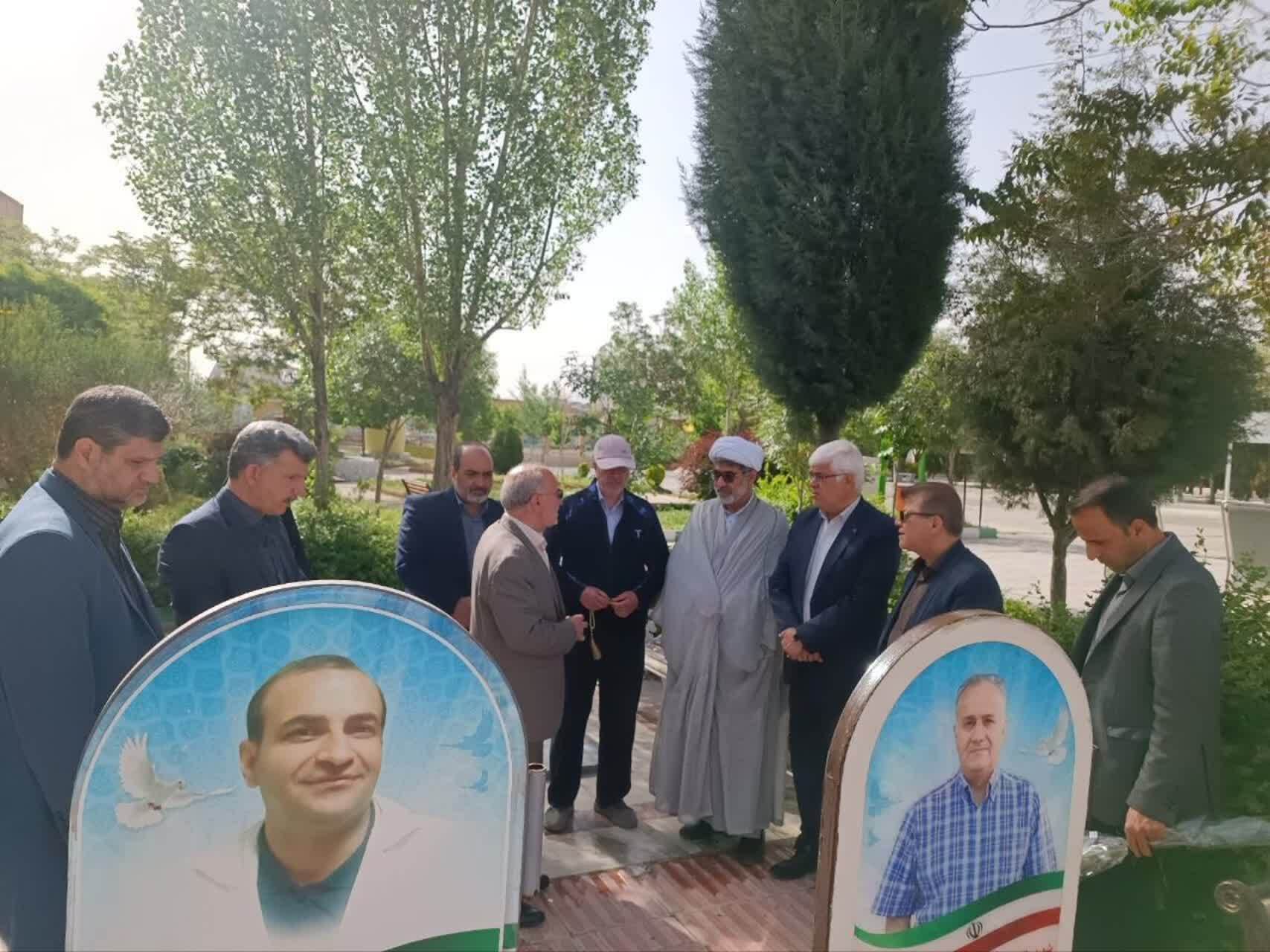 همزمان با هفته جمعیت و هفته سلامت؛ مسئولان دانشگاه علوم پزشکی اراک و بنیاد شهید با آرمان‌های شهدا تجدید میثاق کردند