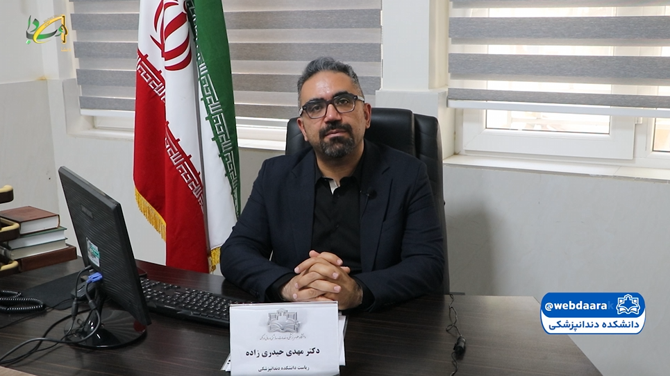 گامی بلند در مسیر توسعه خدمات دندانپزشکی اراک