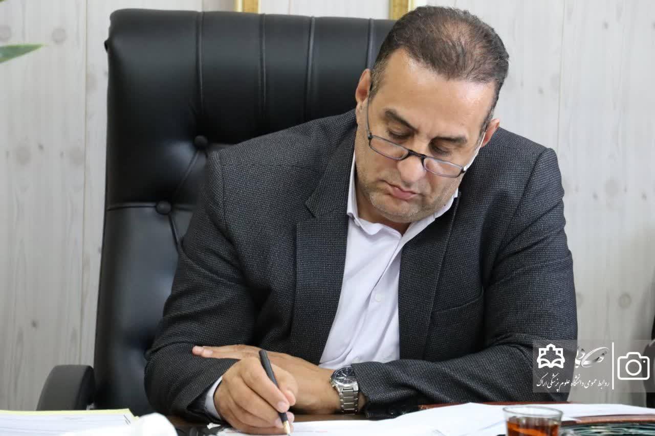 پیام رئیس دانشگاه علوم پزشکی اراک به مناسبت روز صنعت و معدن