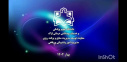 نخستین اجرای طرح هوشمند کنترل دمای دیگ و چیلر در کشور