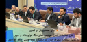 نخستین اجرای طرح هوشمند کنترل دمای دیگ و چیلر در کشور