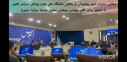 نخستین اجرای طرح هوشمند کنترل دمای دیگ و چیلر در کشور