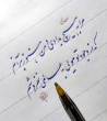 آموزشگاه آزاد هنری  "طرح"