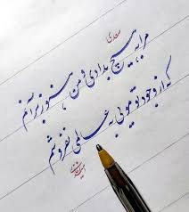 آموزشگاه آزاد هنری  "طرح" - نگارخانه نقشینه