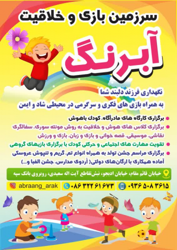 لیست کلیه فروشگاه های طرف قرارداد با دانشگاه