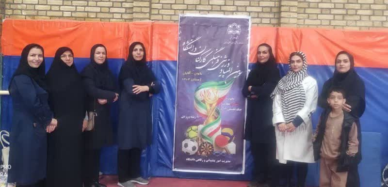 گزارش مسابقات طناب کشی بانوان سومین المپیاد ورزشی فرهنگی کارکنان دانشگاه "یادواره شهدای مقاومت جنگ تحمیلی ۱۲ روزه"