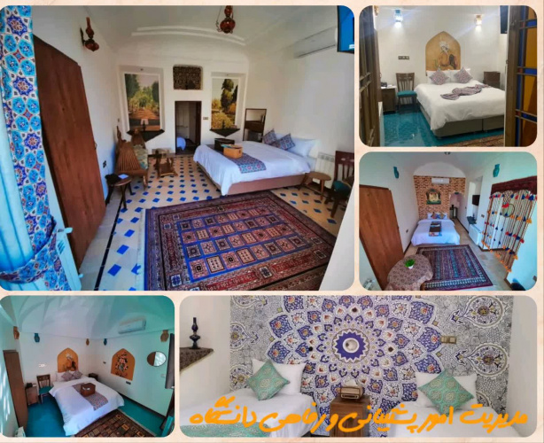 اقامت در عمارت هتل بوتیک (سنتی) مالمیر یزد