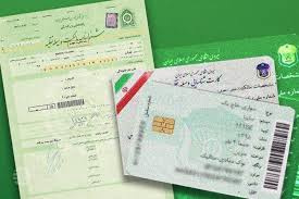 عمری به سودمندی با بیمه زندگی بهادار