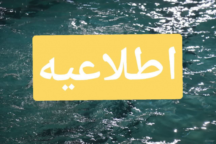 ارائه تسهیلات رفاهی جهت صدور بیمه نامه خودرویی (ثالث-بدنه) و آتش سوزی، مسئولیت و...