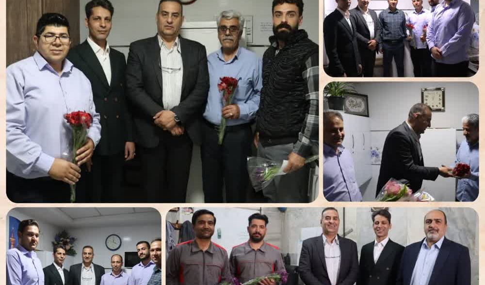 اداره نظارت بر خدمات عمومی
