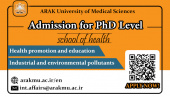 Admission in Health School