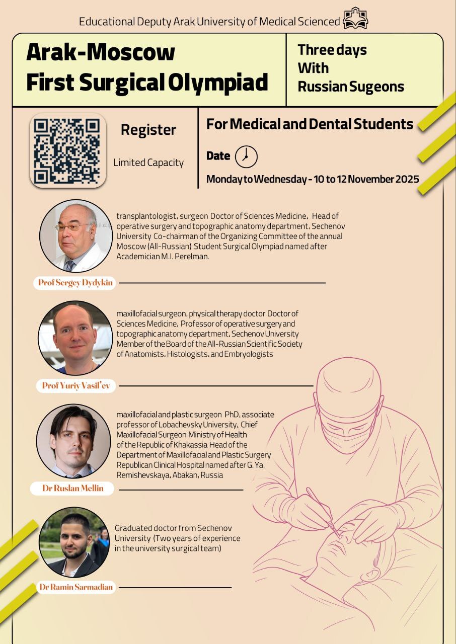 Invitation to Participate in the Arak–Moscow First Surgical Olympiad